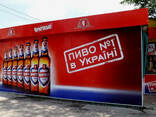 Оформление рекламой в Бердянске, брендирование в Бердянске - фото 2