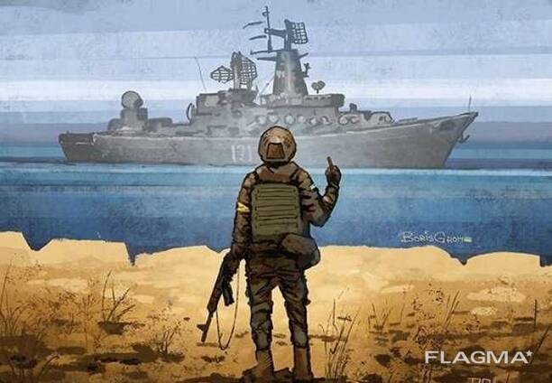 Оформление водного транспорта