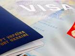 Пакет документов на польскую рабочую визу - фото 1