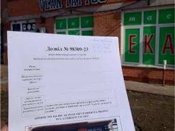 Дозволи Київреклами