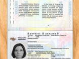 Оформлення пакету документів для спеціалістів - фото 1