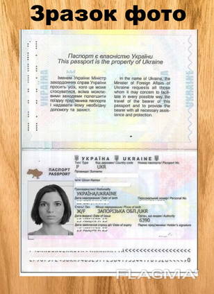 Оформлення пакету документів для спеціалістів