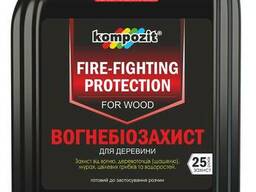Огнебиозащита для древесины Kompozit