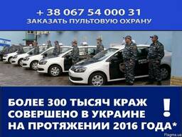 Охрана магазина, киоски, установка охранной сигнализации