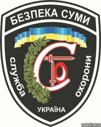 Охрана полей, садов, виноградников