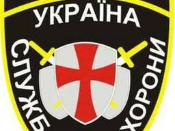 Охрана в Запорожье и по Украине.