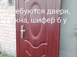 Двери бронированные б у