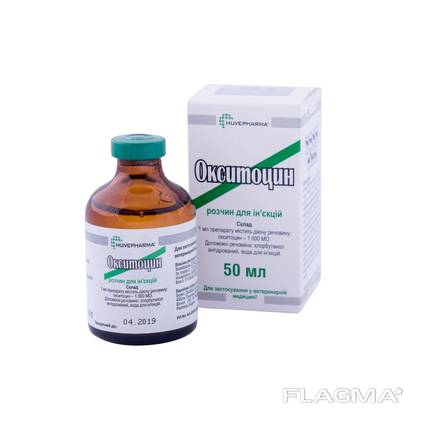 Окситоцин 50мл, Болгария, стимуляция опороса