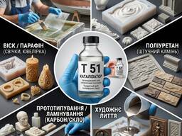 Оловоорганический катализатор конденсационного типа с превосходной устойчивостью к полиэфи