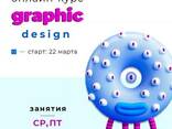 Онлайн-курсы Graphic Design в IT школе Mobios - фото 1