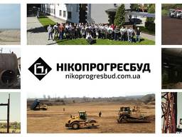 ООО «Никопрогресстрой» г. Никополь изготовитель металлических конструкций