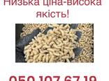 Опариш оптом білий та пінка - фото 2