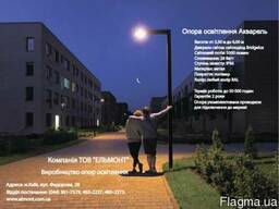 Опора освещения акварель 4.00 метра