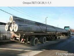 Опора СК26.3-2.1