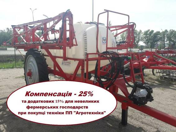 Опрыскиватель прицепной ОРП-2000 - Компенсация 25%