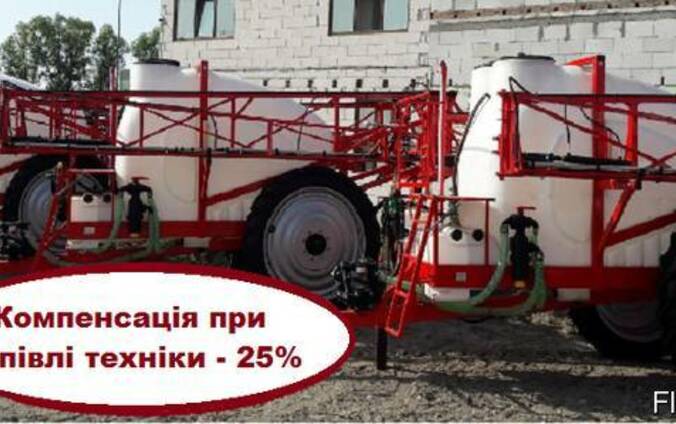 Опрыскиватели прицепные от производителя ПП "Агротехника"