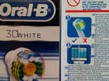 Oral-b 3D WHITE 3шт