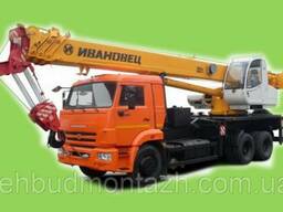 Оренда Автокрана 32 т.