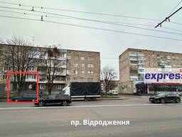 Оренда фасадного приміщення по пр. Відродження