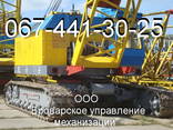 Оренда гусеничного крана МКГ-25БР Київ по Україні. - фото 3