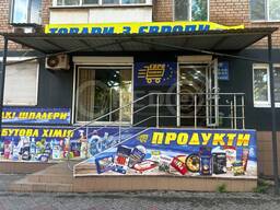 Оренда приміщення вул. В. Великого