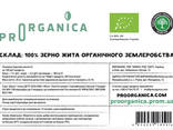 Органічне Жито оптом на палеті, 750кг, сертифіковане