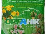 Органо-мінеральні добрива і субтрати по всій Україні - фото 2