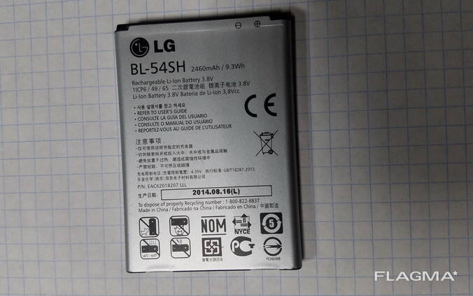 Оригинальный литий-ионный аккумулятор для смартфонов LG li-ion Battery BL-54SH 2460mA Вжив