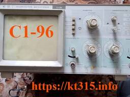 Осциллограф-С1-96