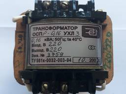 ОСП-0,16 -220/220в трансформатор напряжения
