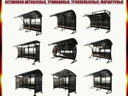 Остановки автобусные. Изготовление автобусных остановок из профнастила и поликарбоната.