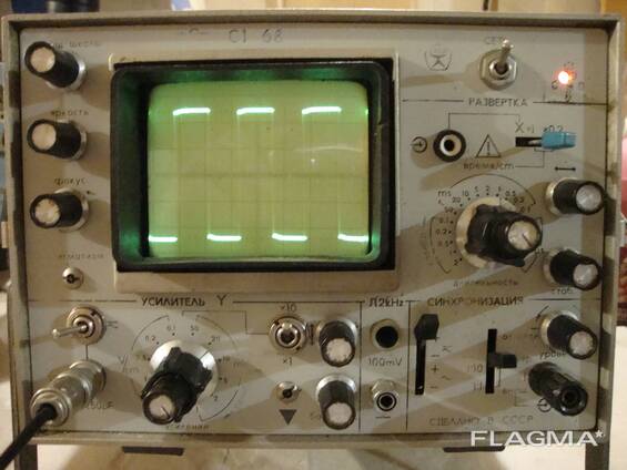 Осцилограф С1-68