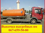 Откачка автомойки. Услуги илососа 4- 9куб. Киев - фото 3
