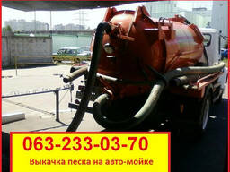 Выкачка сливных ям Киев и Обл. длинный шланг 40м.