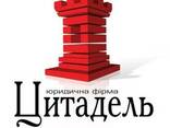 Открыть ООО с НДС в Днепре.