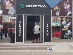 Открытие торговых точек по Харькову, наружное брендирование