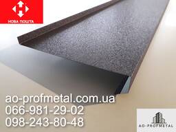 Отлив оконный 100 мм, Отлив на окно.