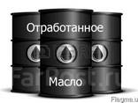Куплю отработанное масло днепр и обл - фото 1
