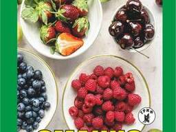 Отрывной календарь Вкусно и полезно на 2026 год