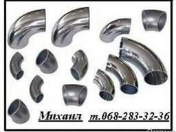 Отвод н/ж204х2,0 R=(300,0)