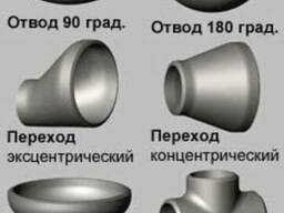 Перехід 325х8/108х4