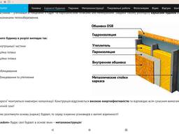 Отвод нержавіючий 108*3 та 219*4мм