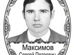 Овалы и таблички на памятник