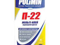 П-22 Мульти-клей повышенной адгезии, Polimin, 25кг