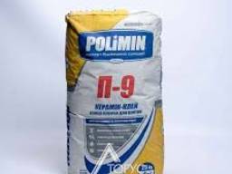 П-9 Керамик-клейдля плитки, Polimin, 25кг