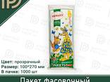 Пакет фасовочный 10*27 см БИО-Кенгуру для пищевых продуктов прозрачный, 1000шт (1 пач) - фото 1
