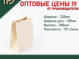 Пакет крафтовый с ручками 230х120х300 мм бумажный бурый
