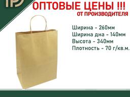 Пакет крафтовый с ручками 260х140х340 мм бумажный бурый