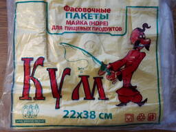 Пакет Майка 24×43 КУМ