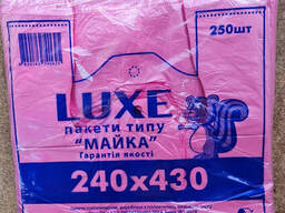 Пакет полиэтиленовый Майка LUXЕ 220*430 мм, 250 шт/упаковка